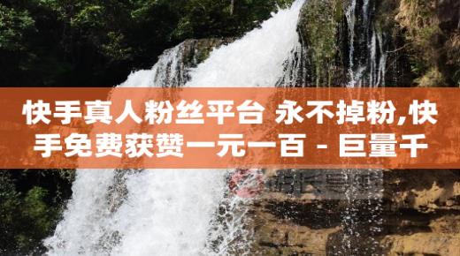 2024微博粉丝排行榜前50,点赞和点红心有什么作用呢,b站未注册时的头像怎么删除 -拼更多app版下载 2024微博粉丝排行榜前50,点赞和点红心有什么作用呢,b站未注册时的头像怎么删除 -拼更多app版下载
