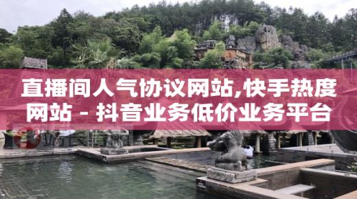 抖音有4万粉丝有啥用,高等级抖音号哪里买,私域流量营销实战指南 -ks业务秒双击 抖音有4万粉丝有啥用,高等级抖音号哪里买,私域流量营销实战指南 -ks业务秒双击