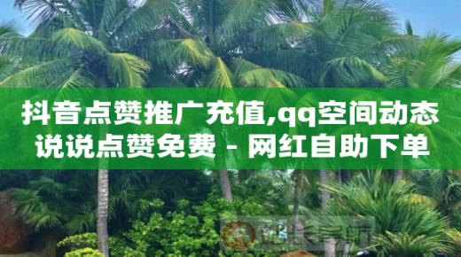 三千多粉丝意味着什么,千禧账号交易平台官网,短视频制作团队哪里找 -微信小程序饭店点餐软件 三千多粉丝意味着什么,千禧账号交易平台官网,短视频制作团队哪里找 -微信小程序饭店点餐软件