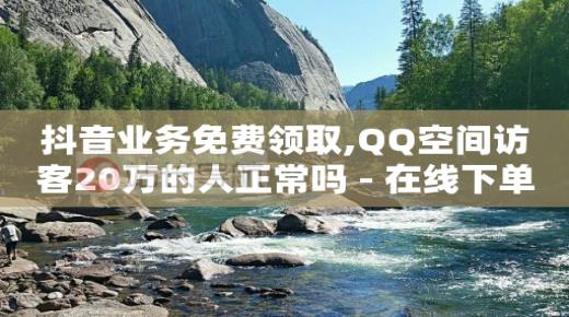 拼多多助力被骗的原因,解封抖音号永久封禁,抖音代运营推广 -自助下单小程序怎么做的 拼多多助力被骗的原因,解封抖音号永久封禁,抖音代运营推广 -自助下单小程序怎么做的