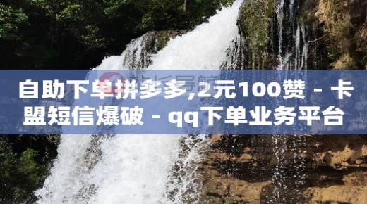 抖音高级号有卖的吗,抖音秒赞会怎么样,网红助手点赞免费 -自动浏览广告赚钱 抖音高级号有卖的吗,抖音秒赞会怎么样,网红助手点赞免费 -自动浏览广告赚钱