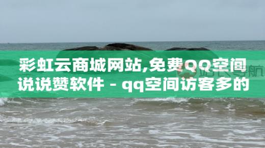 一键生成带货视频,1元10抖币充值入口苹果手机,三角洲行动辅助卡盟 -风速云商城下载 