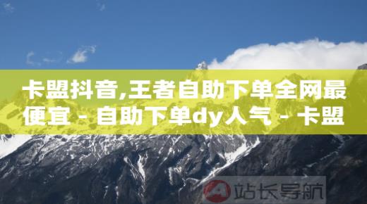 黑科技引流工具新科,如何才能让抖音粉丝快速增加,扣扣影视资源 -微商城订单怎么查询 黑科技引流工具新科,如何才能让抖音粉丝快速增加,扣扣影视资源 -微商城订单怎么查询