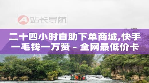 抖音怎样长粉丝最快,全网粉丝排行榜第一名是谁,qq音乐会员兑换码大全 -拼多多自己发起拼单可以解除吗 抖音怎样长粉丝最快,全网粉丝排行榜第一名是谁,qq音乐会员兑换码大全 -拼多多自己发起拼单可以解除吗