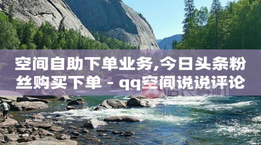 Q币剩余一个怎么注销,抖音1-75级价目表2023,轻抖是哪家公司 -拼多多砍一刀助力平台免费 Q币剩余一个怎么注销,抖音1-75级价目表2023,轻抖是哪家公司 -拼多多砍一刀助力平台免费