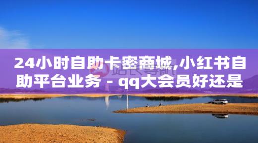 嘻呗看广告能赚钱app,抖音财富等级表60,抖音返利官网 -telegraph账号自助下单 嘻呗看广告能赚钱app,抖音财富等级表60,抖音返利官网 -telegraph账号自助下单