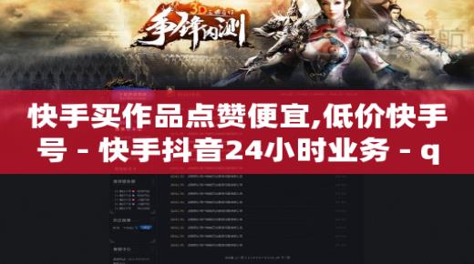 快手app官方下载,抖音上怎么赚钱快,怎么开通q币充值中心 -彩虹多多免费版 快手app官方下载,抖音上怎么赚钱快,怎么开通q币充值中心 -彩虹多多免费版