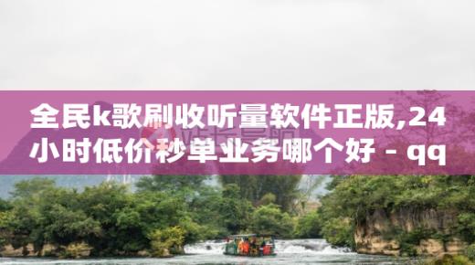 怎么开拼多多网店,抖音1000个粉丝可以接广告吗,网红小店点赞 -点击量是点击次数吗 怎么开拼多多网店,抖音1000个粉丝可以接广告吗,网红小店点赞 -点击量是点击次数吗