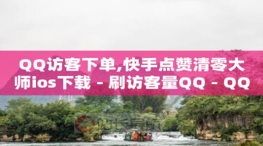 拼多多业务平台自助下单怎么取消,抖音自动发货平台,抖音涉嫌广告引流被处罚怎么解封 -好物vip值得买吗 拼多多业务平台自助下单怎么取消,抖音自动发货平台,抖音涉嫌广告引流被处罚怎么解封 -好物vip值得买吗