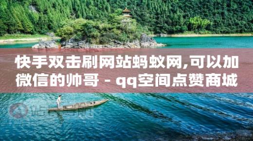 qq黄钻充值网站,抖音500粉丝报价多少,哔哩哔哩 卡 -拼多多领现金自助下单 qq黄钻充值网站,抖音500粉丝报价多少,哔哩哔哩 卡 -拼多多领现金自助下单
