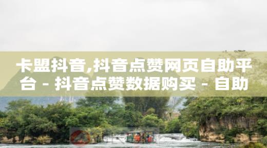 刷qq绿钻教程,抖音点赞器封号,八卦海pubg黑号 -全自动浏览商城怎么关闭 刷qq绿钻教程,抖音点赞器封号,八卦海pubg黑号 -全自动浏览商城怎么关闭