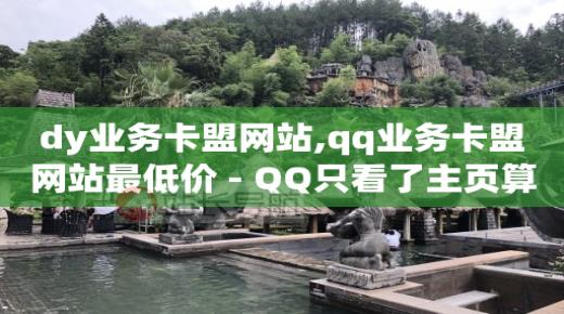 抖音推广流量真实吗,抖音短视频的推广,挣钱的游戏有哪些 -网红自助下单商城下载 抖音推广流量真实吗,抖音短视频的推广,挣钱的游戏有哪些 -网红自助下单商城下载