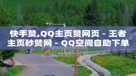 抖音流量卡,点赞马上取消别人知道吗,卡盟批发qq业务平台 -影视会员低价充值 抖音流量卡,点赞马上取消别人知道吗,卡盟批发qq业务平台 -影视会员低价充值