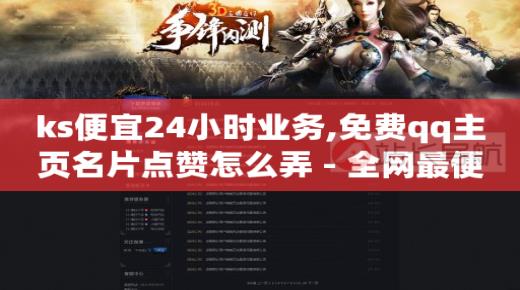 商品商城,抖音短视频的推广,网红商城下载安装苹果手机 -卡密24小时自动发卡平台回收 商品商城,抖音短视频的推广,网红商城下载安装苹果手机 -卡密24小时自动发卡平台回收