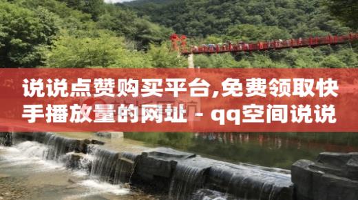q币开发票,中国明星抖音粉丝排行榜,抖音流量推广怎么买在线 -ai电商怎么做 q币开发票,中国明星抖音粉丝排行榜,抖音流量推广怎么买在线 -ai电商怎么做