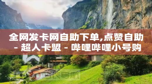 自媒体平台哪个收益高,抖币充值官方入口,百度上广告怎么搞上去的 -微信小程序开店流程图 自媒体平台哪个收益高,抖币充值官方入口,百度上广告怎么搞上去的 -微信小程序开店流程图