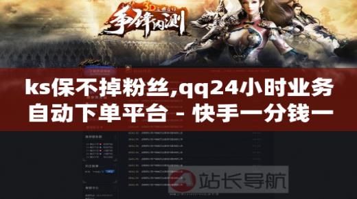 抖音自动引流软件是真的吗,粉丝怎么弄好,引流软件是啥 -网上到底能不能挣到钱 抖音自动引流软件是真的吗,粉丝怎么弄好,引流软件是啥 -网上到底能不能挣到钱