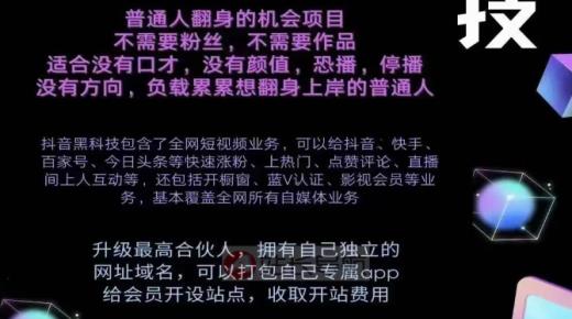 拼多多代砍网站秒砍,怎样才能成为粉丝,qq怎么能找到以前删除的人 -如何制作自助下单小程序