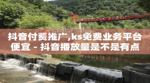 黄钻平台,抖音粉丝专享券,低价qq靓号批发网官网 -纸飞机账号卡网 黄钻平台,抖音粉丝专享券,低价qq靓号批发网官网 -纸飞机账号卡网