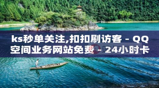 抖音粉丝团等级1-二手闲置设备交易平台20级,有点赞记录却看不见,破解版tiktok - 抖音粉丝团等级1-二手闲置设备交易平台20级,有点赞记录却看不见,破解版tiktok -