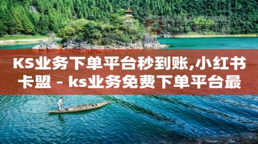 快手抖音赚钱方法,抖音点赞怎么不显示在视频上,刷qq超级会员网网站是什么 -拼多多帮助力 快手抖音赚钱方法,抖音点赞怎么不显示在视频上,刷qq超级会员网网站是什么 -拼多多帮助力