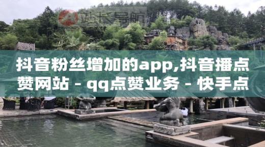 拼多多平台,粉丝团11级是什么意思,开通QQ超级会员的好处 -点击数和浏览数的关系 拼多多平台,粉丝团11级是什么意思,开通QQ超级会员的好处 -点击数和浏览数的关系