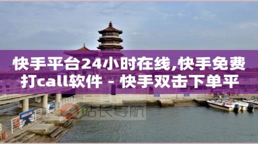 抖音直播间实时人数,抖音等级表价格最新,抖音引流推广工作好做吗 -拼拼好物怎么赚钱 抖音直播间实时人数,抖音等级表价格最新,抖音引流推广工作好做吗 -拼拼好物怎么赚钱