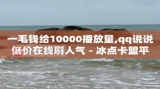 抖音客服中心24小时热线电话,直播点赞十万收入多少,全自动引流推广软件 -商品浏览量能增加排名吗 抖音客服中心24小时热线电话,直播点赞十万收入多少,全自动引流推广软件 -商品浏览量能增加排名吗