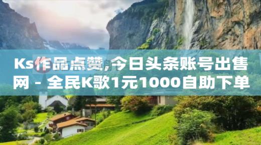拼多多代砍网站秒砍,怎样才能成为粉丝,qq怎么能找到以前删除的人 -如何制作自助下单小程序 拼多多代砍网站秒砍,怎样才能成为粉丝,qq怎么能找到以前删除的人 -如何制作自助下单小程序