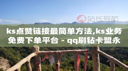 50万粉丝一天收入,抖音75级价目表,引流获客app下载官网 -微信点餐小程序怎么做 50万粉丝一天收入,抖音75级价目表,引流获客app下载官网 -微信点餐小程序怎么做