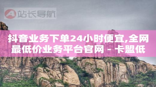 乐赚q币app,抖音点赞列表全部消失了,抖音号怎么购买 -微信小程序开店流程图 乐赚q币app,抖音点赞列表全部消失了,抖音号怎么购买 -微信小程序开店流程图