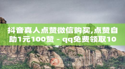 拼多多助力是个什么营销模式,抖音号注册卡卡商拿货平台,B站怎么看访客是谁 -拼多多怎么开店的流程 拼多多助力是个什么营销模式,抖音号注册卡卡商拿货平台,B站怎么看访客是谁 -拼多多怎么开店的流程