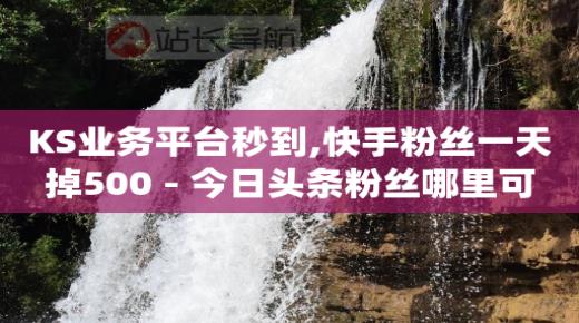 如何迅速增加抖音粉丝,自媒体账号,QQ音乐会员兑换码最新 -做微信小程序需要多少钱 如何迅速增加抖音粉丝,自媒体账号,QQ音乐会员兑换码最新 -做微信小程序需要多少钱