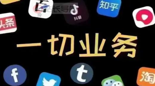 下单小程序,抖音专业解封,冰点卡盟王者荣耀业务 -网红商城快手业务秒到