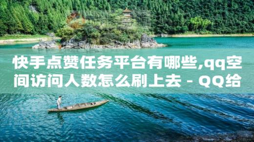 B站的原始灰色头像,快手极速版赚现金安全吗,可以随便聊天的软件 -小程序自助下单怎么弄 B站的原始灰色头像,快手极速版赚现金安全吗,可以随便聊天的软件 -小程序自助下单怎么弄