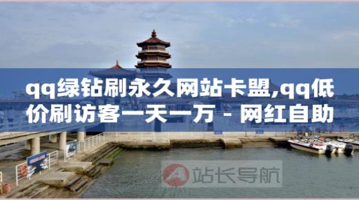 可以到qq的赚钱软件,抖音点赞再取消对方会发现吗,cookie过期时间 -自助下单小程序多少钱啊 可以到qq的赚钱软件,抖音点赞再取消对方会发现吗,cookie过期时间 -自助下单小程序多少钱啊
