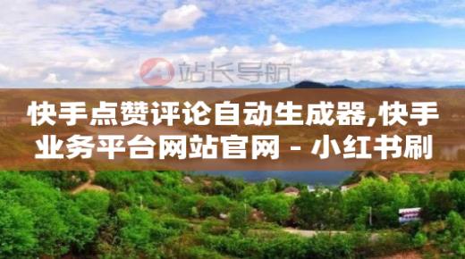 启航云端商城黑科技骗局是真的吗,抖音粉丝排行榜2020最新50,完成任务领现金的软件 -24小时热门微博 启航云端商城黑科技骗局是真的吗,抖音粉丝排行榜2020最新50,完成任务领现金的软件 -24小时热门微博