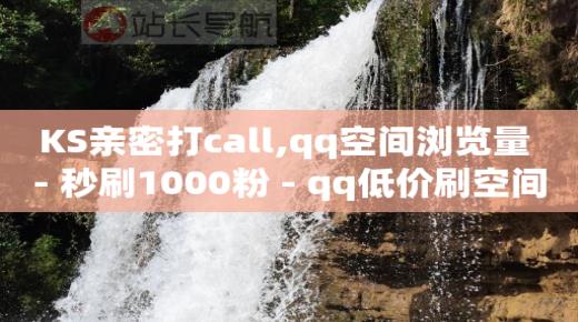 抖音号购买渠道,视频点赞评论任务接单,手机上怎么赚钱啊 正规 -影视vip发卡平台 抖音号购买渠道,视频点赞评论任务接单,手机上怎么赚钱啊 正规 -影视vip发卡平台