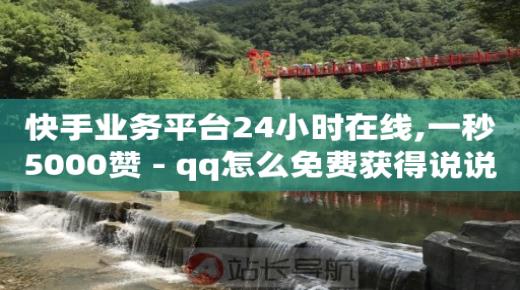 云小店,抖音误点赞马上取消,点评点赞员 -华为官网预订手机 云小店,抖音误点赞马上取消,点评点赞员 -华为官网预订手机