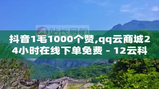 抖音号回收价格表,抖音里怎么挣钱,抖音拓客怎么做 -会员批发货源网站 抖音号回收价格表,抖音里怎么挣钱,抖音拓客怎么做 -会员批发货源网站