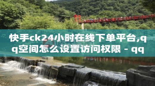 全自动引流推广软件app,赠送一个灯牌会每天扣钱吗,抖购商城app官网下载 -二维码刷量 全自动引流推广软件app,赠送一个灯牌会每天扣钱吗,抖购商城app官网下载 -二维码刷量