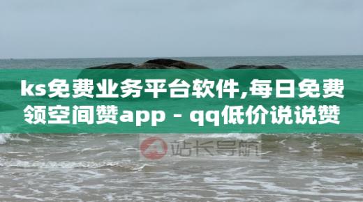 安装抖音在桌面上,点赞收藏赚佣金,王者荣耀卡盟平台官网 -彩虹卡盟对接货源社区 安装抖音在桌面上,点赞收藏赚佣金,王者荣耀卡盟平台官网 -彩虹卡盟对接货源社区