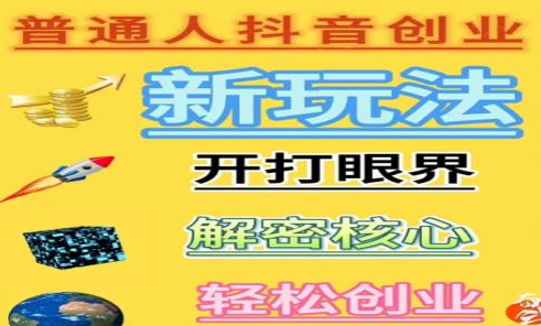 粉丝多了一个但是不显示,抖音的视频推荐给朋友怎么关闭,如何做引流推广 -彩虹多多免费版