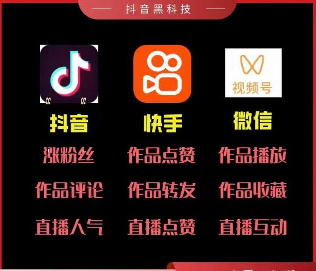 抖音业务代理平台,网络流量怎么挣钱钱哪里来,短剧素材免费下载网站 -24小时计生用品自助售卖点