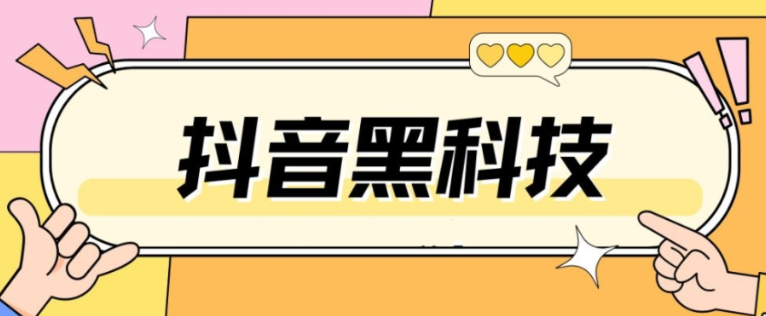 快手下单网,抖音点赞功能已封禁多久能解封,qq会员开通礼包的方法 -微信商城店铺怎么开通