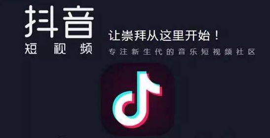24小时在线回收抖音号,抖音增流量热点词,q币寄售 -微商城订单怎么查询