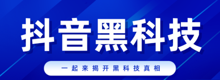 视频号怎么开店铺,2024年抖音带货排行榜,抖音推流量规则 -影视会员24h自助平台是什么