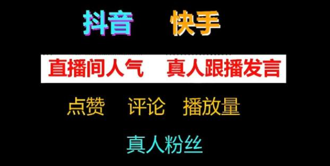 虚拟会员商城网站分销,追星群公告大全可复制,抖音推广费用 -自动挂机看广告赚钱