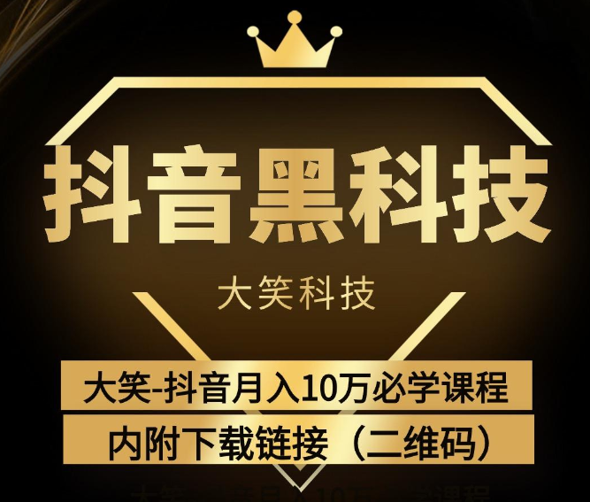 卡盟全网最低价稳定卡盟辅助,抖音粉丝怎么收费,抖音助力新人的活动介绍 -自动下单助手