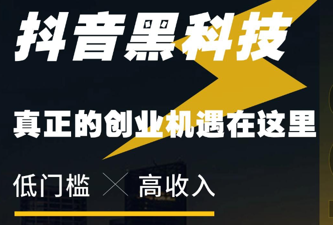 微信小程序开店的步骤,点赞封禁最多几天,抖音热门黑科技软件下载手机版 -24h自助下单商城王者荣耀